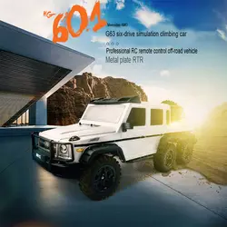 HG-P601 1:10 Mercedes AMG G63 модель автомобиля 2,4G с дистанционным управлением 6x6 6 drive climbcross