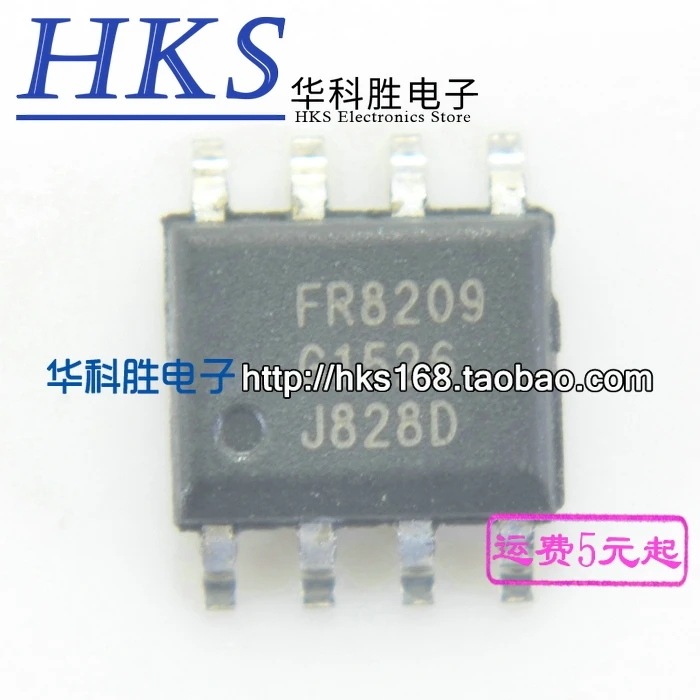 

(5 шт.) FR8209 ic chip SOP-8