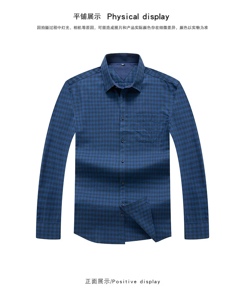 Мужские рубашки Slim Fit рубашки мужские модные деловые повседневные рубашки с длинными рукавами мужские рубашки для соцлиц Большие размеры 6XL 7XL 8XL