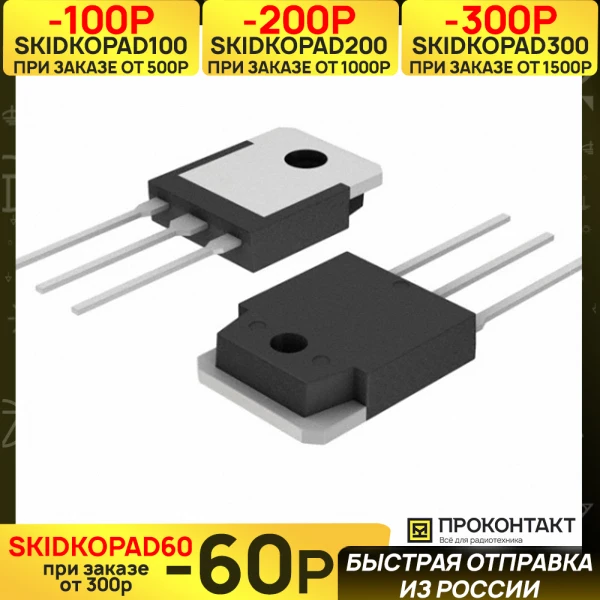 BTA41-600BRG Симистор 40А 600В TOP-3 STM оригинал | Электронные компоненты и принадлежности