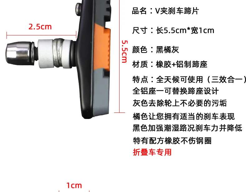1 Pair Folding Road Bicycle Brake Pads Mountain Bicycle Braking V-Brake Holder Shoes Rubber Blocks Durable Cycling Accessories