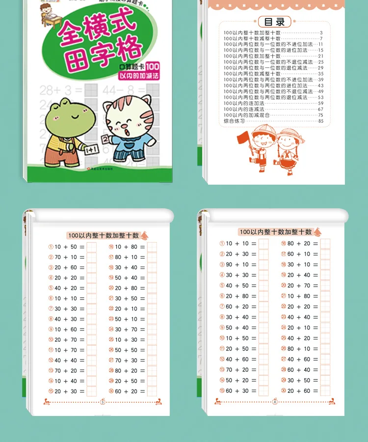 Children Addition And Subtraction Learning Math Preschool Math Exercise Book Handwriting Practice Books Age 3 6 School Students Copybook Aliexpress