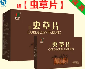

Cordyceps Cordyceps deer okra pieces of oyster extract promote marital harmony