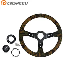 Тепловое автомобильное модифицированное рулевое колесо 14 дюймов гоночный автомобиль Универсальный Камуфляжный руль