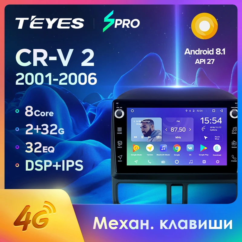 TEYES SPRO Штатная магнитола For Хонда ЦР-В RD Honda CR-V CRV 2 2001 - 2006 Android 8.1 до 8-ЯДЕР 4 + 64ГБ 32EQ DSP