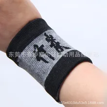 Для мужчин и женщин фитнес вязать бамбуковый уголь нарукавник спандекс легкий дышащий пот поглощающий спортивные теплые наручные