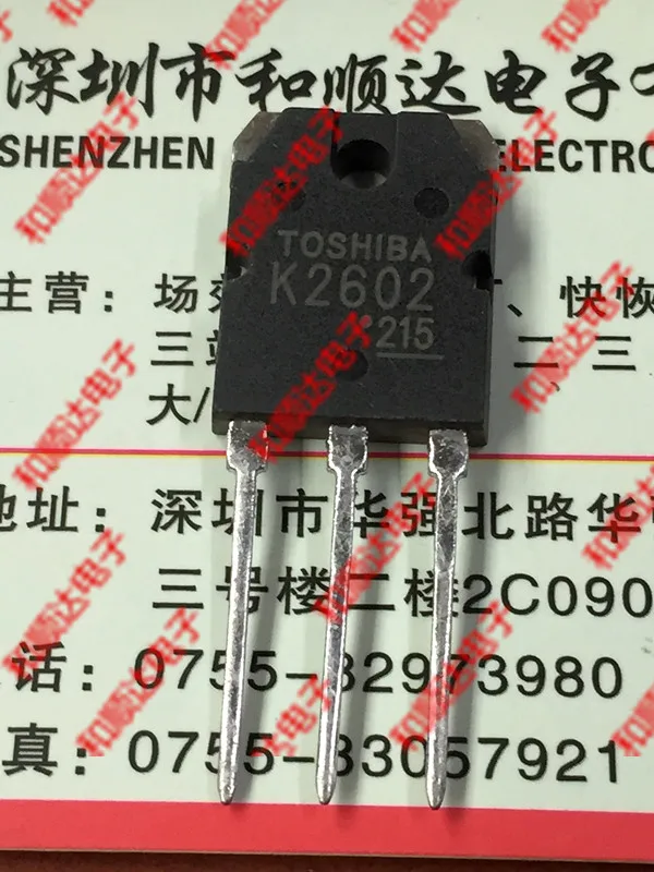 10 шт./лот K2602 sk2602 новое место в пределах 2-3 p 600 v 6 a