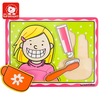 

Special Boa Design Baby Brush One 's Teeth Scene Wooden Jigsaw Children Good Morning! Enlightenment Intelligence Wooden Toys