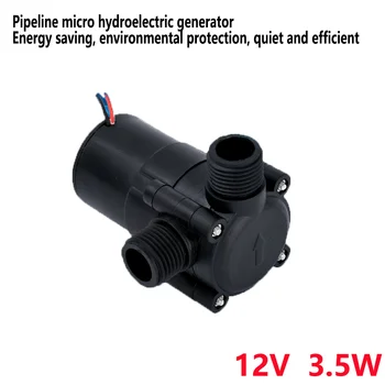 

High power micro hydraulic water flow generator 3.5W 12V small pipeline hydroelectric generator