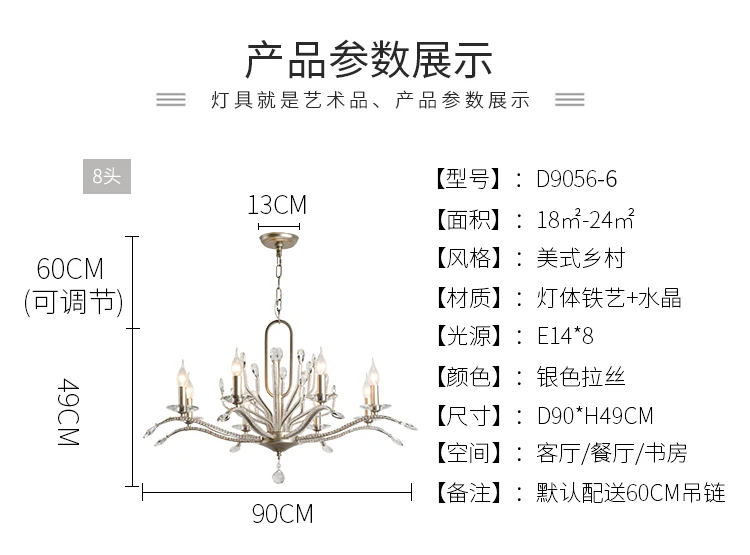 Современная Серебряная хрустальная люстра для освещения AC110V 220v lustre de cristal гостиная спальня лампа