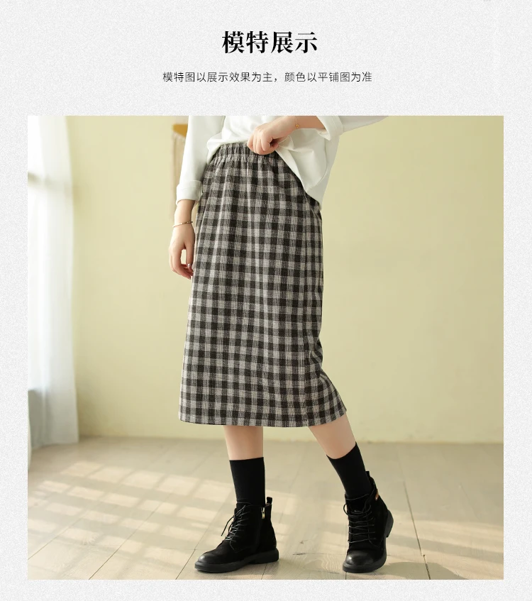 Autumn Winter Skirt Fashion Women Slim-type Skirt New Ladies Elastic Waist Plaid Casual All-match Skirt