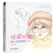 

1 Books Beautiful Girl Color Pencil Drawing Tutorial Book Pencil Figure Painting Techniques for adult Libros Livros Livres Libro