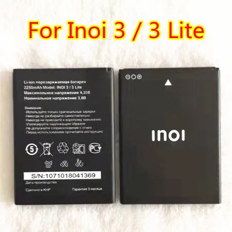 Аккумулятор 2250 мА · ч для смартфонов INOI 3 / inoi lite | Мобильные телефоны и аксессуары