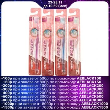 

Crystal toothbrush for weak gums