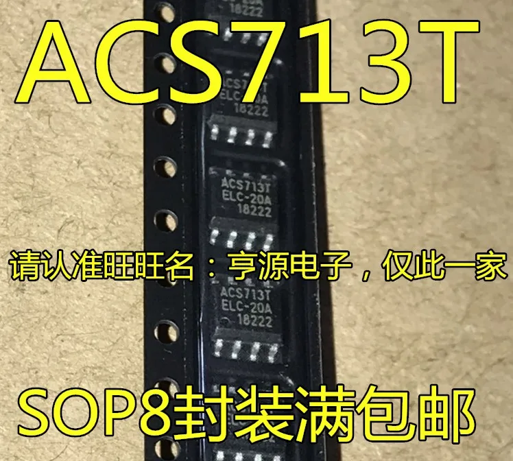Free shipping ACS713T ACS713ELCTR 30A ACS713ELCTR 20A ACS713TELC 20A ...