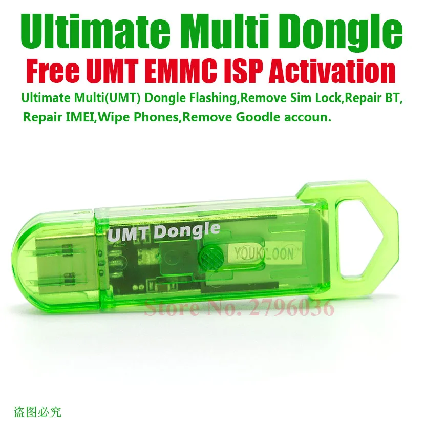 Новейший оригинальный UMT Dongle Key + бесплатная активация EMMC ISP eMMC Функция ISP|Детали
