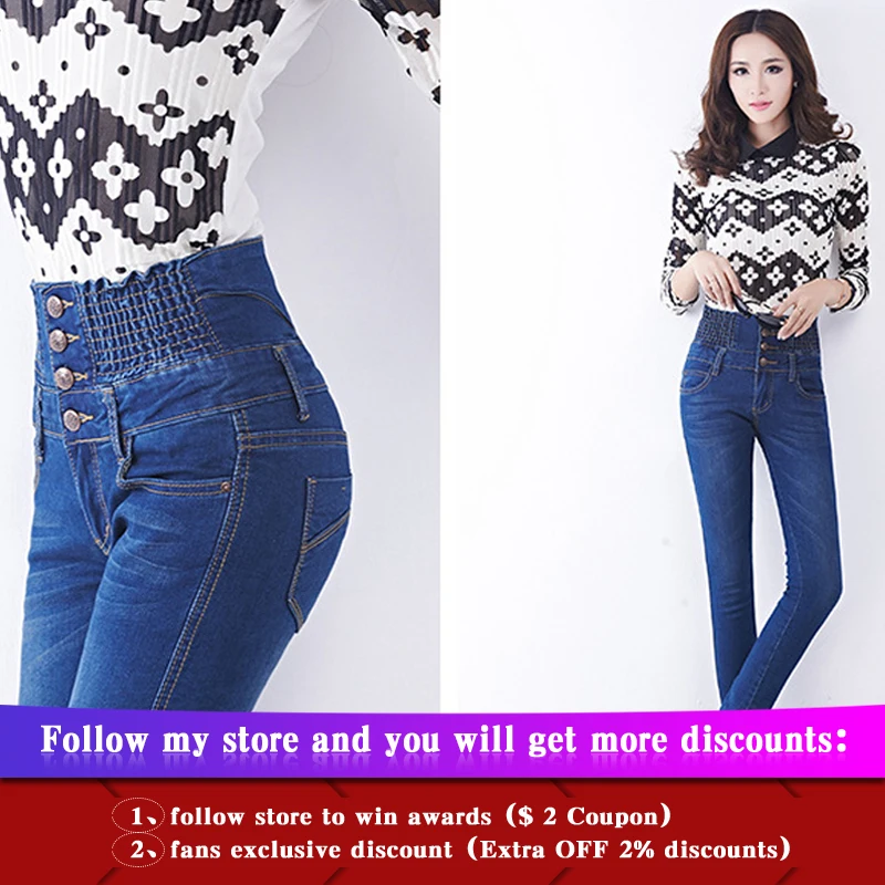 Lossky Skinny Jeans Plus Size Office Woman Pants Stretch High Waist Korean Fashion Spring Denim Elastic Waist Slim Trouser 2020