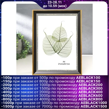

Photo frame plastic A4 format "Dark gray with gray lines on white" 34.5x25.6x1.5 cm 4780406