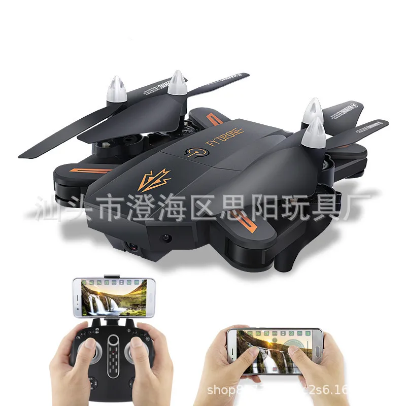 

Folding Drone for Aerial Photography Large Size Long Life Quadcopter Set High Remote Control Aircraft Suitable Toy