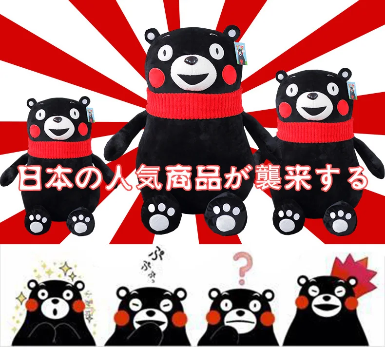Kawaii Япония мультфильм изображение Кумамон коричневый плюшевый мишка мягкие игрушки, животные мягкая подушка подарки украшения подарок на день рождения