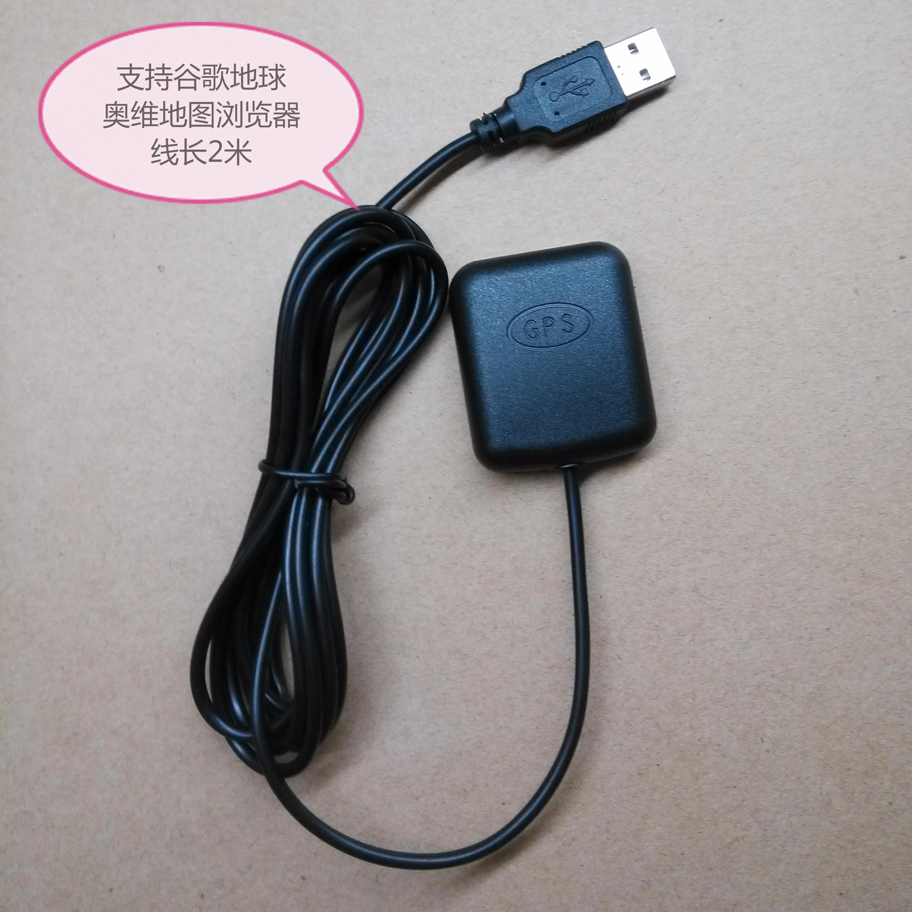USB GPS модуль Aowei Интерактивная карта браузер Google земля ноутбук спутниковый