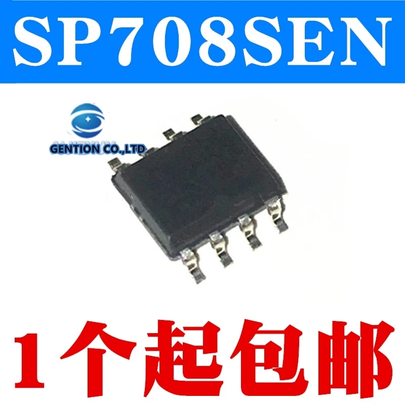 10 шт. SP708SEN SP708 SP708SE SP708S SIPEX в наличии 100% новый и оригинальный | Компьютеры офис