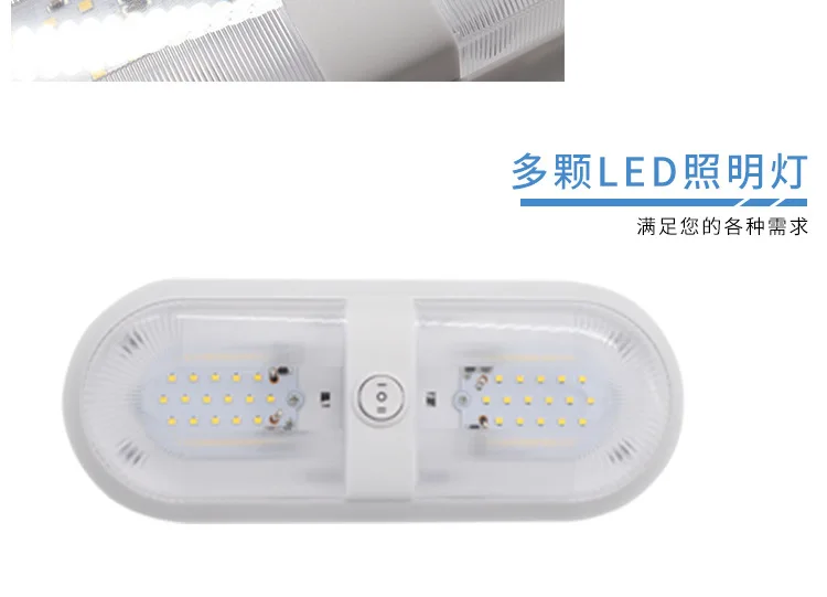 12V караван модифицированный свет для чтения верхнее светодиодное освещение, лампа с переключателем управления