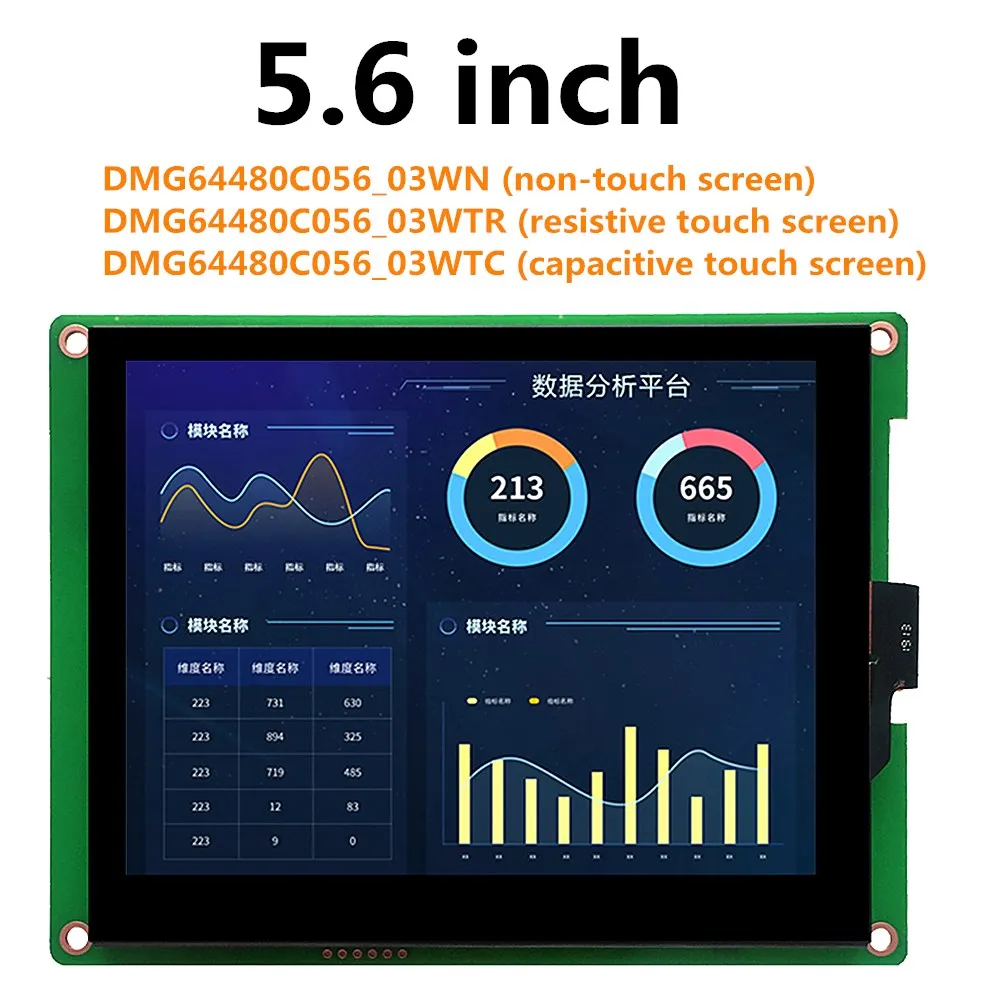 

DMG64480C056 _ 03W 5,6-дюймовый последовательный экран 24-битный цветной сенсорный экран DGUS без сенсорного экрана/резистора/конденсатора