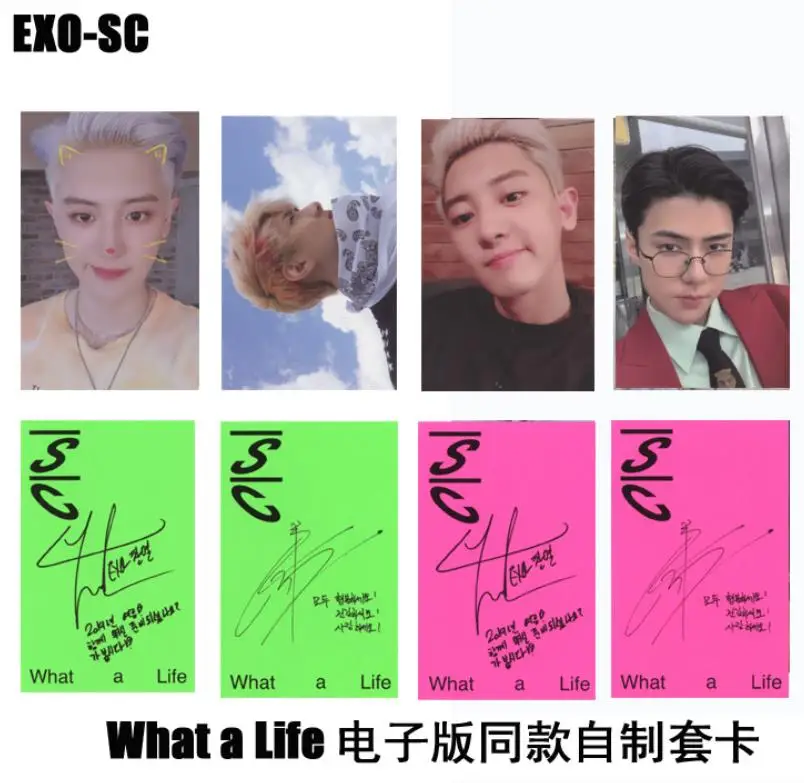K 4 шт./компл. экзо Фотокарта CHANYEOL SEHUN самодельные Бумага ЛОМО карта фото плакат HD Фотокарта вентиляторы коллекция подарков - Цвет: K