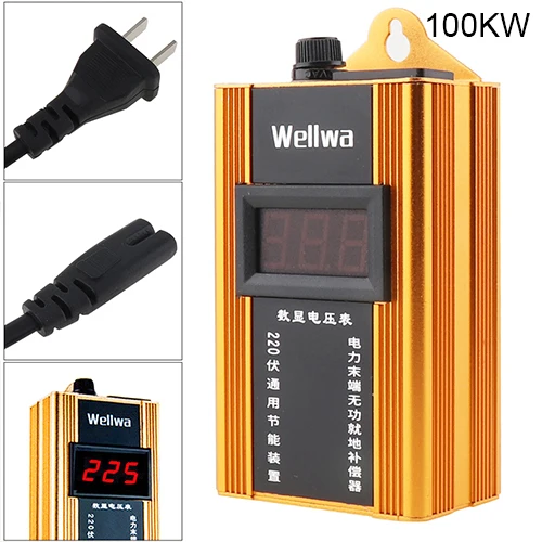 Yellow 100KW 90/100 кВт US002 энергосберегающая коробка Энергосбережение энергосберегающее устройство ahorrador de electronicidad с электронным экраном - Цвет: Yellow 100KW