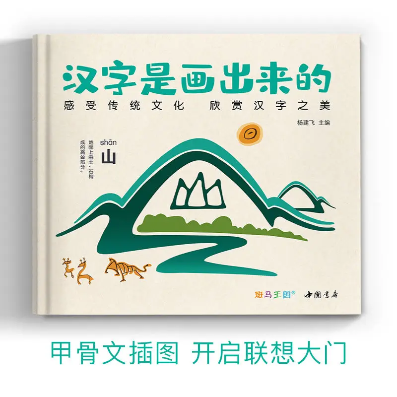 Рисунок 2 - Книги в твердом переплете для обучения