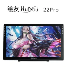 HUIYOU 22PRO Portable 21.5Inch H-IPS LCD Graphics Drawing Tablet Display 8192 Pressure Level Passive Technology Drawing Tablet