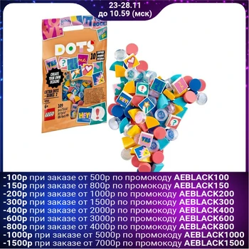 

LEGO ® DOTS series 2"