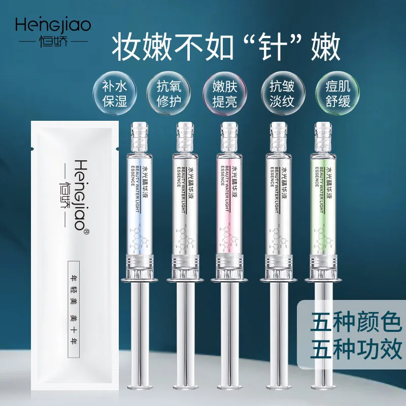 

Face Serum Series Hyaluronic Acid Vitamin C Arbutin Collagen Anfu soothing Skin Whitening Brightening Moisturizing Essence Care