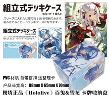 

Hololive Yukihana Lamy Nakiri Ayame Tabletop Card Case Japanese Game Storage Box Case Collection Holder Gifts Cosplay
