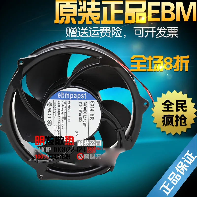 

New original 24V 36W 6314HR ABB 17CM inverter cooling fan