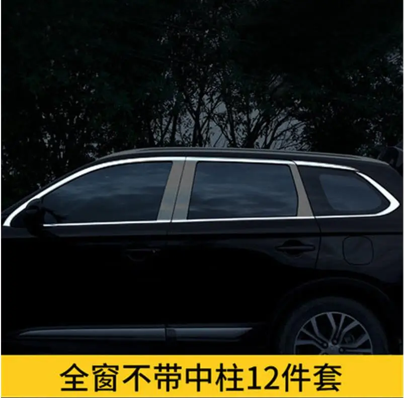 Автомобильный Стайлинг для Mitsubishi Outlander 2013- Высокое качество нержавеющая сталь двери окна оконные наличники накладка автомобильные аксессуары