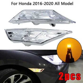 

2PCS 20.5*4.4cm Side Marker Lamp Turn Signal Light LED For Honda CIVIC TR 2016-2020 1A Durable High Quality Auto Parts