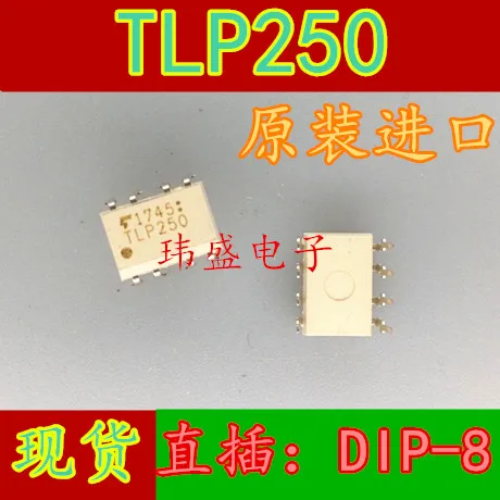 10 шт. TLP250 DIP-8 TLP250