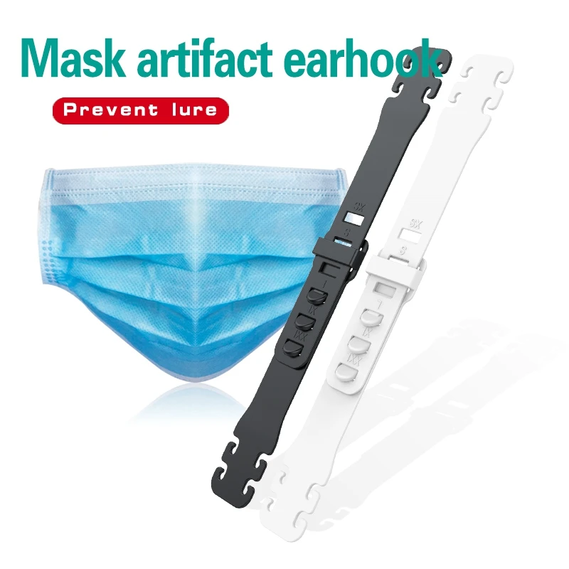 

50PCS Adjustable Mask Ear Protection Buckle Hook Anti-Leak Prevention Ear Pain Mask Holder Adjustment Strap