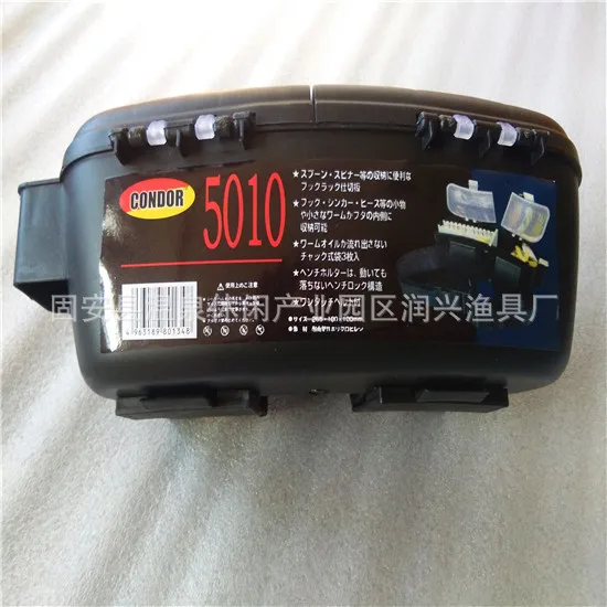 

Outdoor Fishing Supplies Portable Multi-functional Accessory Box Wallet Fishing Gear Box Storage Multi-functional Angling Small
