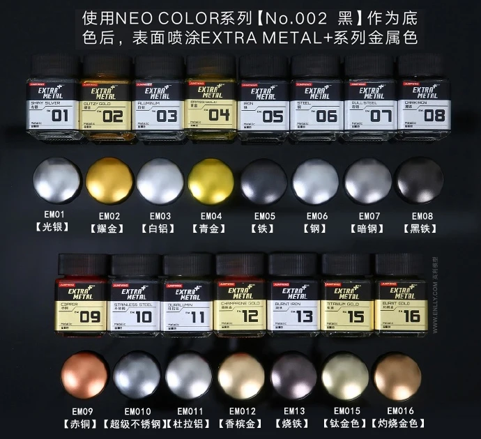 JUMPWIND EM01-16 Model paint EXTRA METAL Super metallic paint Suitable for spraying and coloring of various models 18ml 11 2