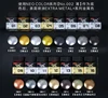 JUMPWIND EM01-16 Model paint EXTRA METAL Super metallic paint Suitable for spraying and coloring of various models 18ml 11 2