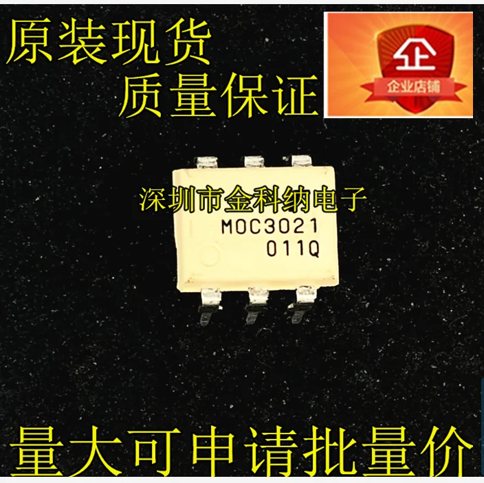 10pcs 100% ǰ M0C3021 MOC3021DIP8  Ŀ÷ Ʈ  ̹