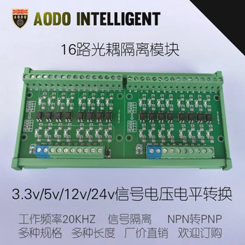 

16 Channels Photocoupler Isolator Digital Switch Voltage Conversion Pulse Signal Voltage Conversion NPN Output Low Level