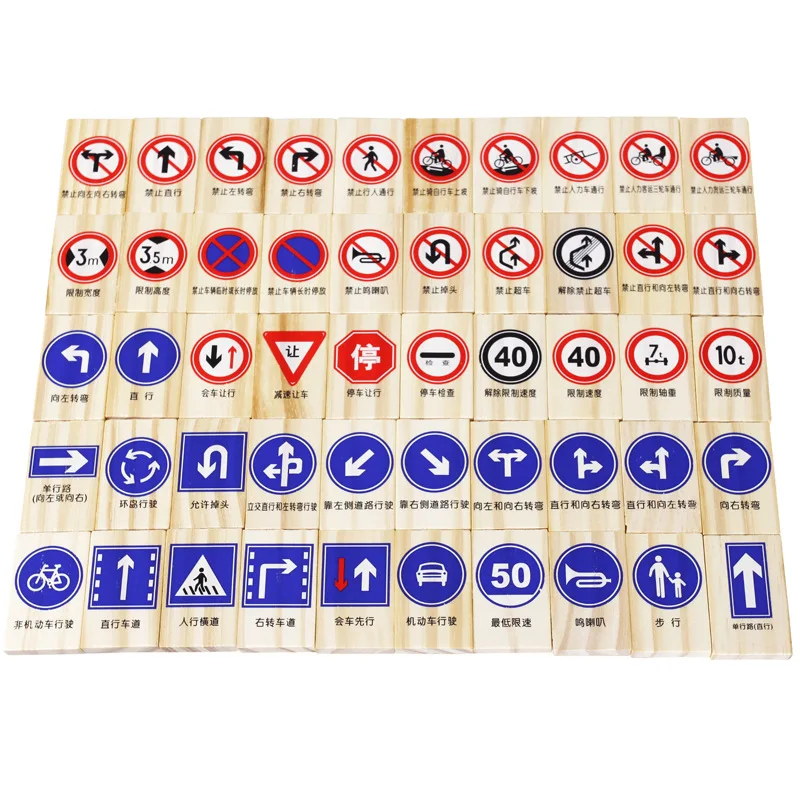

MWZ Wooden 100 Pieces Car Brand Traffic Logo Knowledge Encyclopaedia Double-Sided Domino Toy