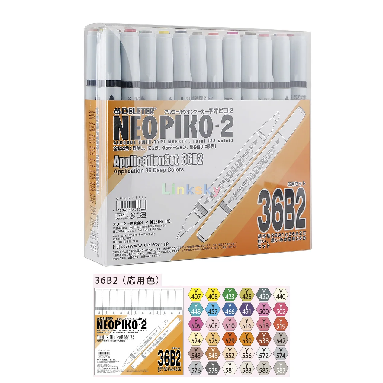 Deleter Neopiko-2 Refillable Dual-tip Alcohol Marker Set, 12