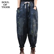 SOUL OF TIGER, модные стильные женские джинсовые брюки с цветочным принтом, женские зимние теплые штаны-шаровары, большие плотные джинсы с мехом