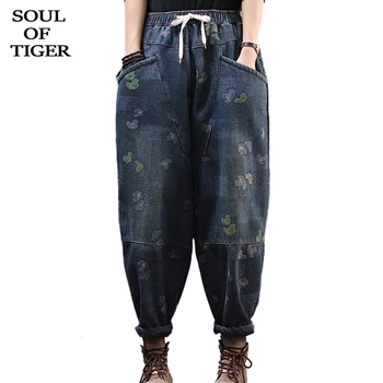 

SOUL OF TIGER 2019 Fashion Style Ladies Floral Printed Denim Trousers Womens Winter Warm Harem Pants Oversized Thick Fur Jeans
