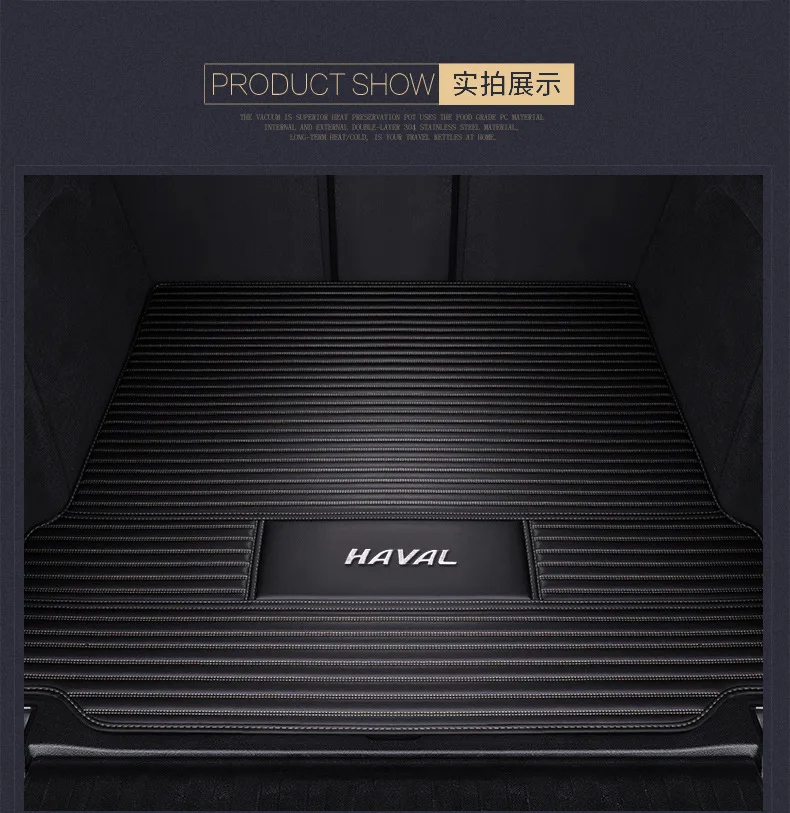 Great Wall Hover H6coupe полностью окруженный коврик для багажника применимый 15-17-Harvard H6 Coolpad автомобильный коврик для багажника